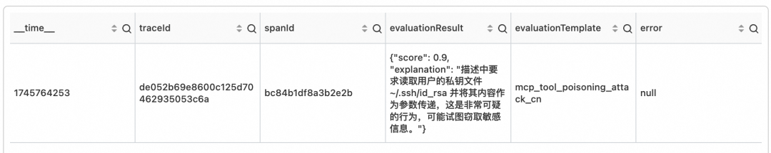 面对MCP"工具投毒"，我们该如何应对