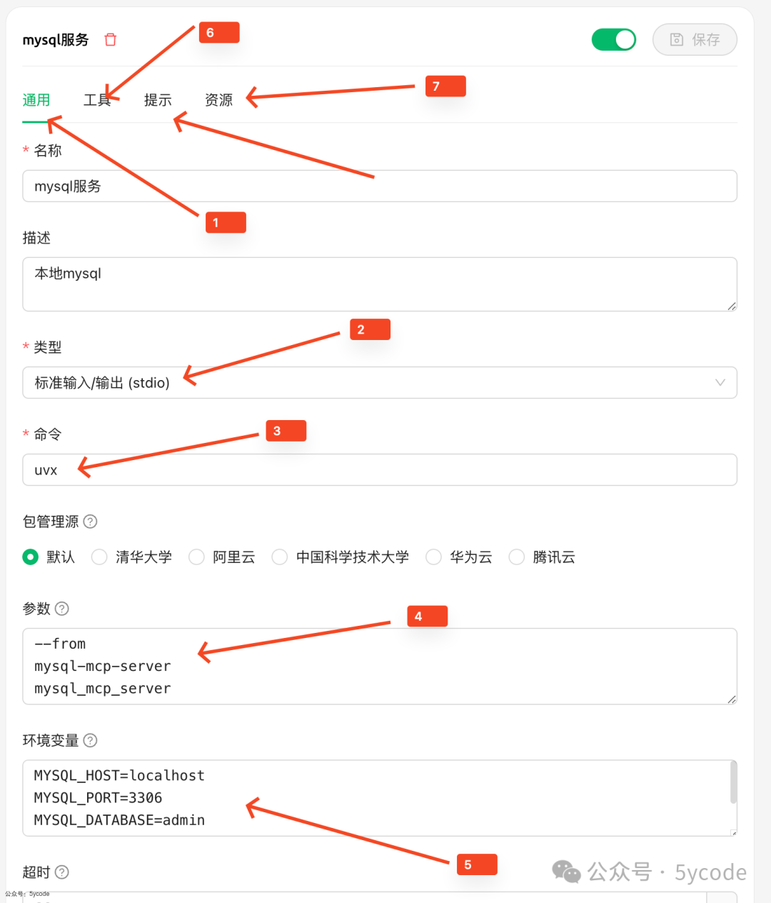 MCP不像想象的那么简单，MCP+数据库，rag之外的另一种解决方案