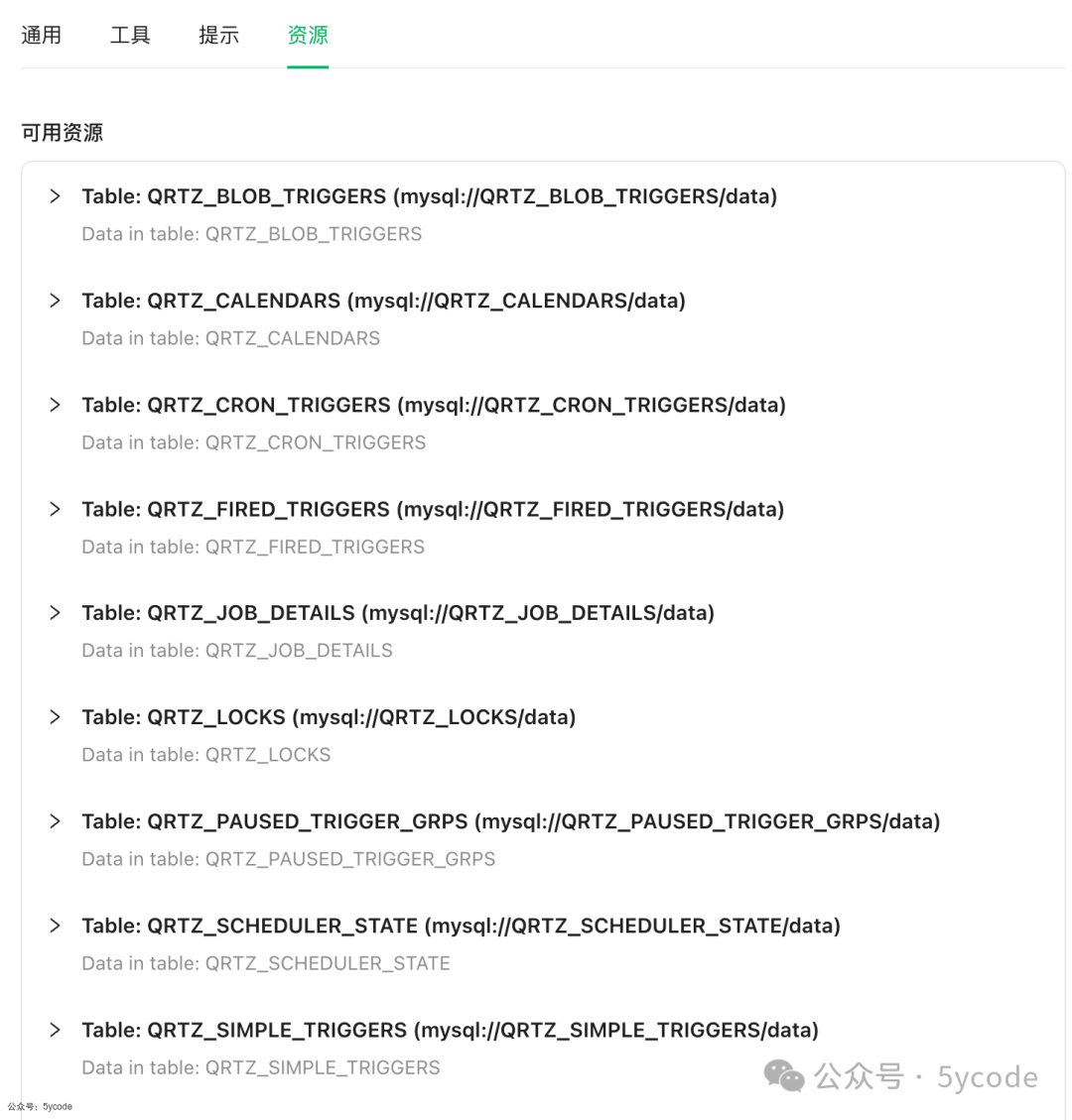 MCP不像想象的那么简单，MCP+数据库，rag之外的另一种解决方案