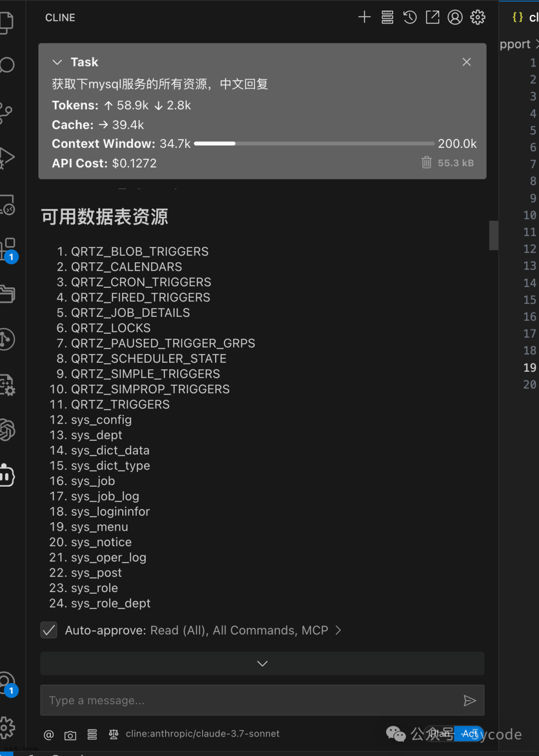MCP不像想象的那么简单，MCP+数据库，rag之外的另一种解决方案