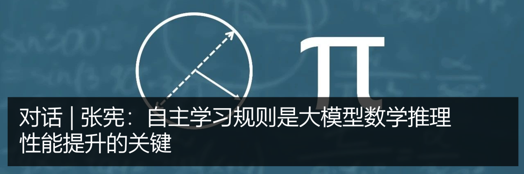 从直觉到“深度思考”：多维进化的大模型推理能力