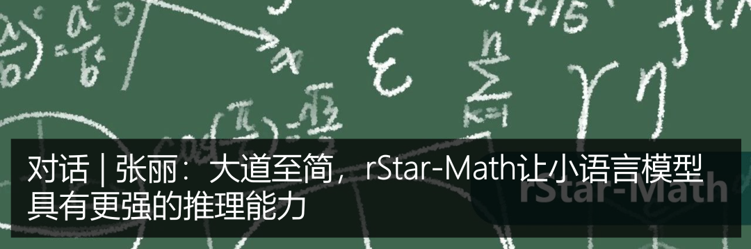 从直觉到“深度思考”：多维进化的大模型推理能力
