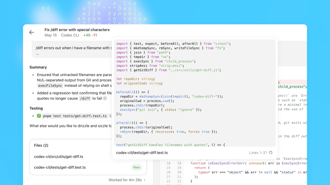 OpenAI 炸场发布：新一代编程神器 Codex 登场，你的专属 AI 软件工程师来了！