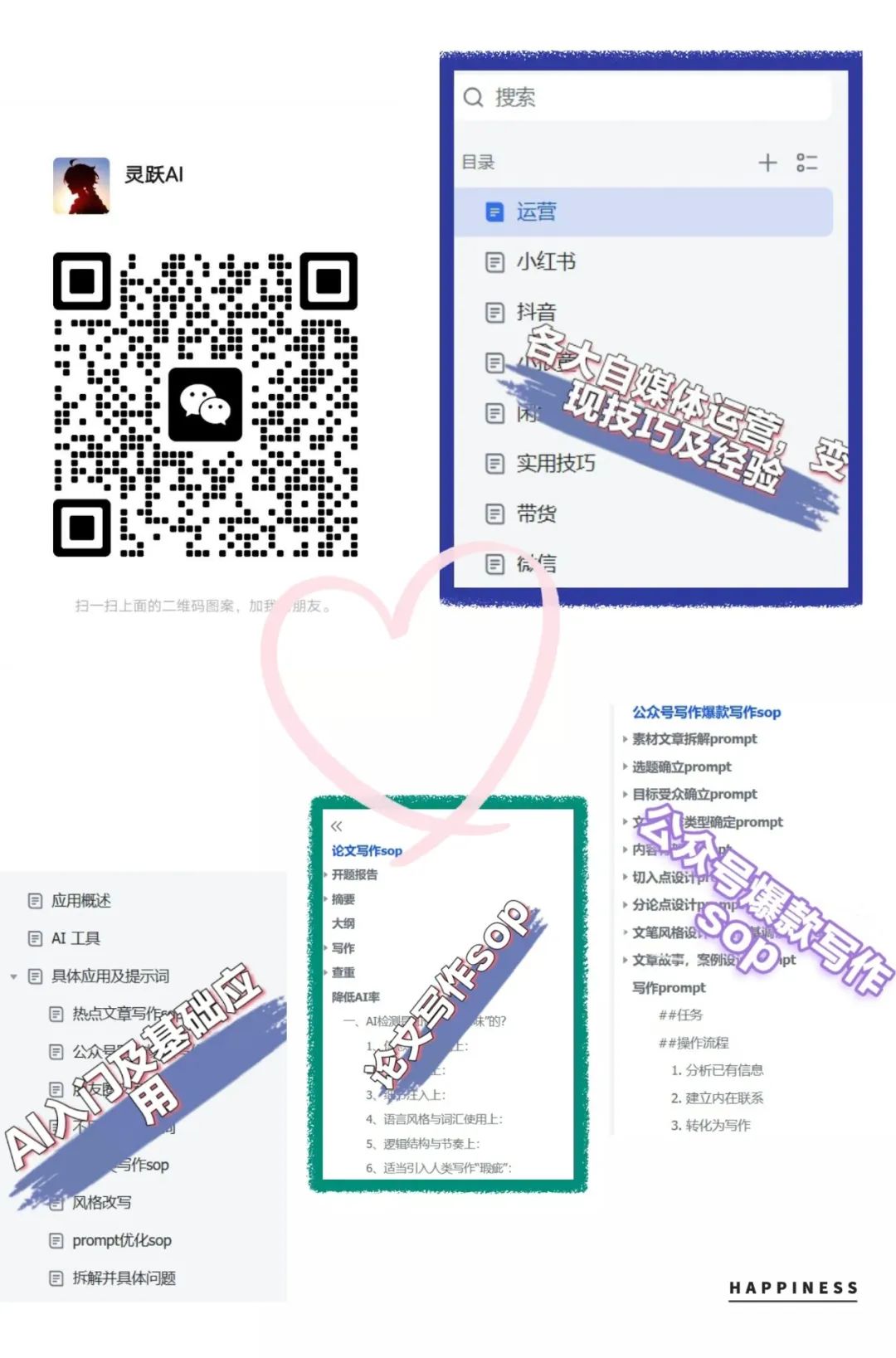 2025AI 圈的 “新物种”:MCP、Fellou、Manus、Browser等都是啥?和纯AI大模型有何区别?如何选?