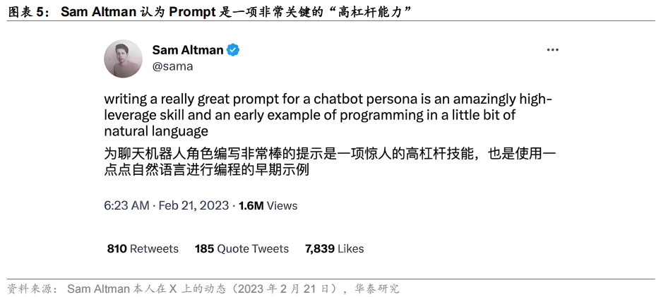 【华泰固收】债市研究智能体：“Prompt+”与多Agent协同——固收量化系列报告