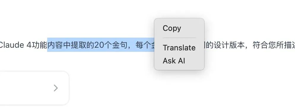 DeepChat 0.2.0 重磅发布：多窗口AI工作台，让智能对话如虎添翼！