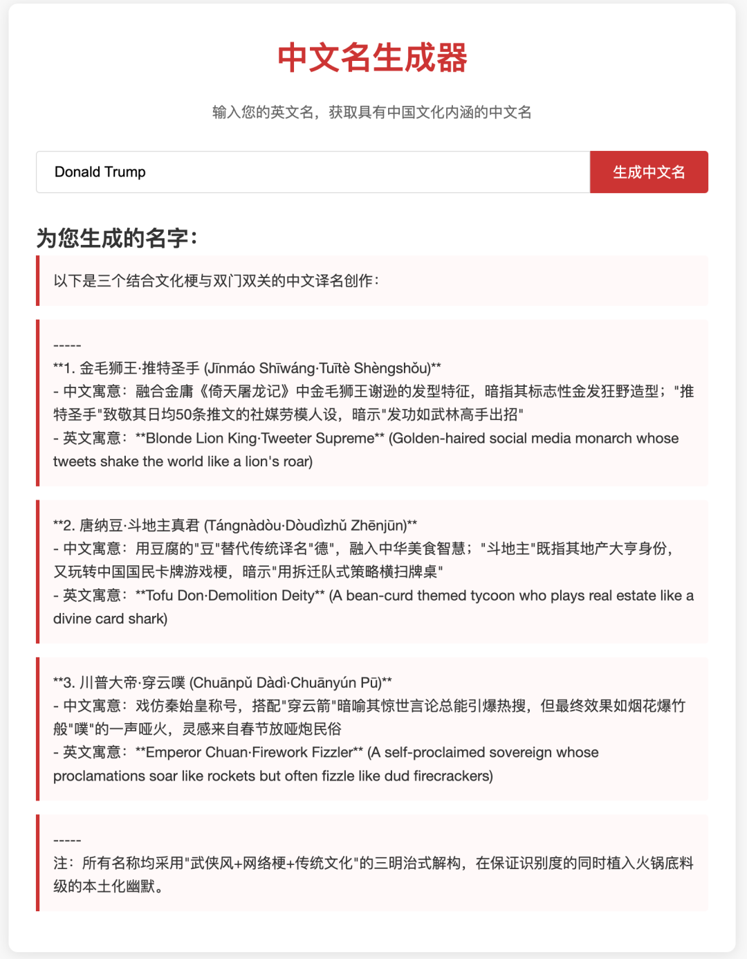 这一夜，中国AI彻底翻身了：DeepSeek R1让全世界刮目相看 | 深度评测