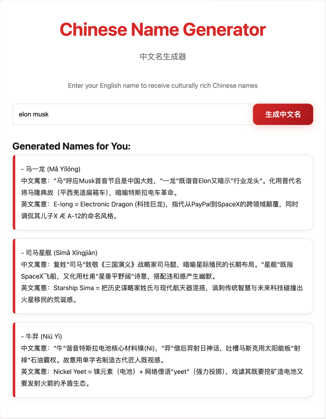 这一夜，中国AI彻底翻身了：DeepSeek R1让全世界刮目相看 | 深度评测