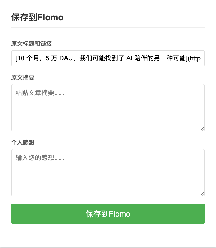 这一夜，中国AI彻底翻身了：DeepSeek R1让全世界刮目相看 | 深度评测