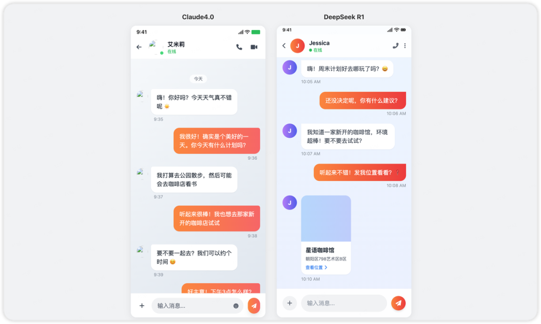 这一夜，中国AI彻底翻身了：DeepSeek R1让全世界刮目相看 | 深度评测