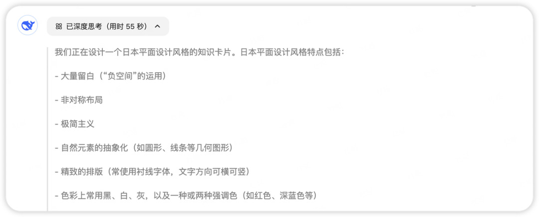 这一夜，中国AI彻底翻身了：DeepSeek R1让全世界刮目相看 | 深度评测