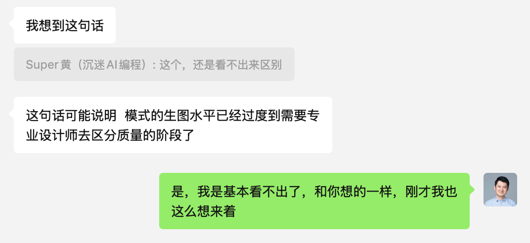 这一夜，中国AI彻底翻身了：DeepSeek R1让全世界刮目相看 | 深度评测