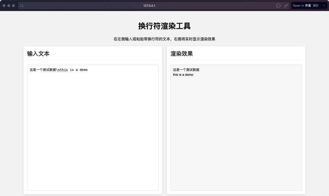 开通了 Trae  Pro 终于可以开心地 Vibe Coding 了