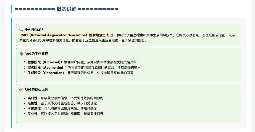 开通了 Trae  Pro 终于可以开心地 Vibe Coding 了