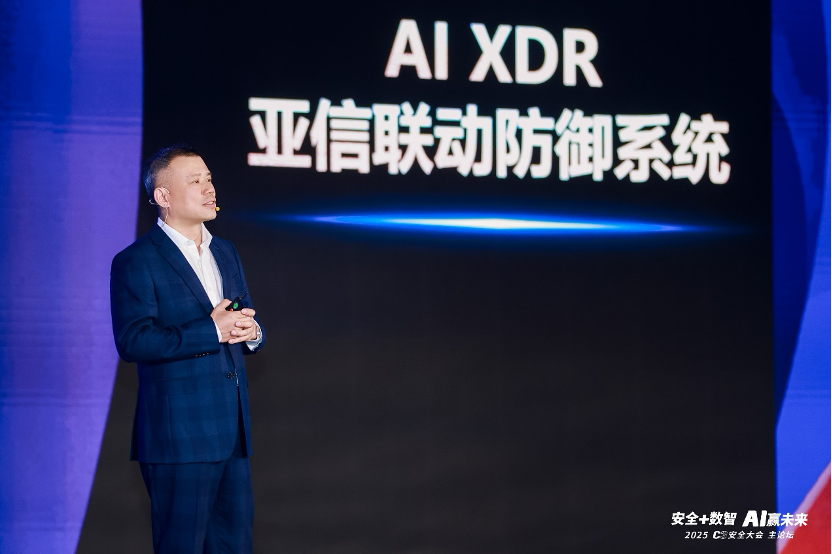 大模型时代如何挡住攻击?一家网安企业突破“联动防御+大模型安全”难关