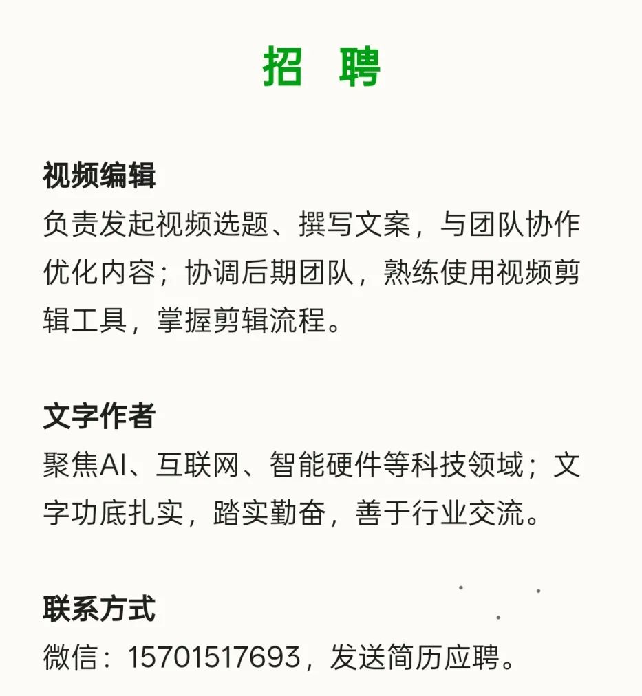 大模型时代如何挡住攻击？一家网安企业突破“联动防御+大模型安全”难关