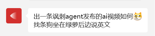 NoAgent 正式发布,又是一个Agent智能体巨作,一手实测(附邀请码和提示词)