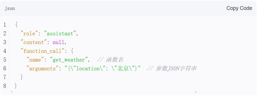 大模型落地差异分析：智能问答→RAG→Agent的提示词结构对比