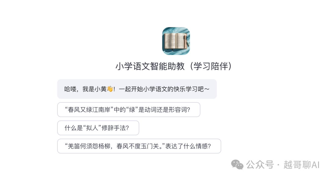 万字长文！AI智能体全面爆发前夜：一文讲透技术架构与行业机会