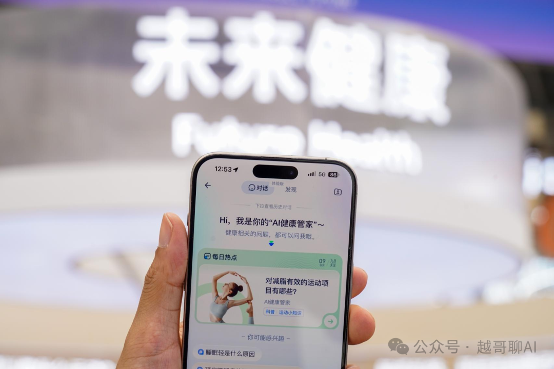 万字长文！AI智能体全面爆发前夜：一文讲透技术架构与行业机会