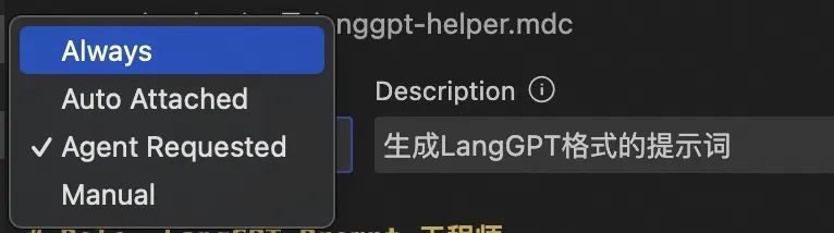 Cursor入门：MCP开发调用和项目实战