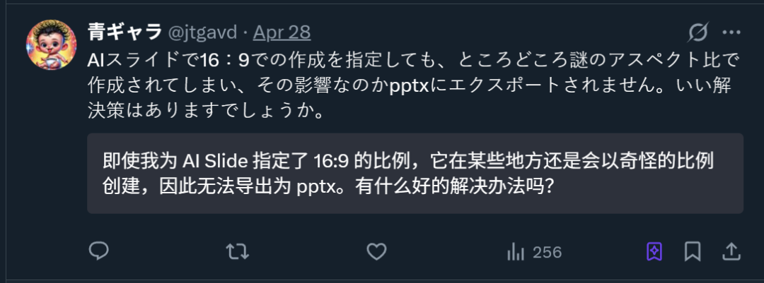Manus新功能一手实测！10分钟8页PPT，网友：当前第一名没跑