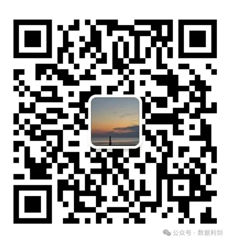 DeepSeek 赋能纪检监察文字工作:从文书规范到执纪办案的智能写作体系