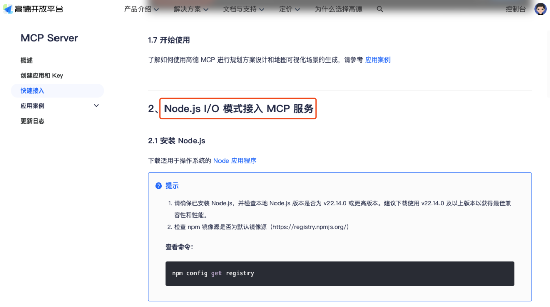 凡墙皆是门:展示一个从发现问题到解决问题的全过程