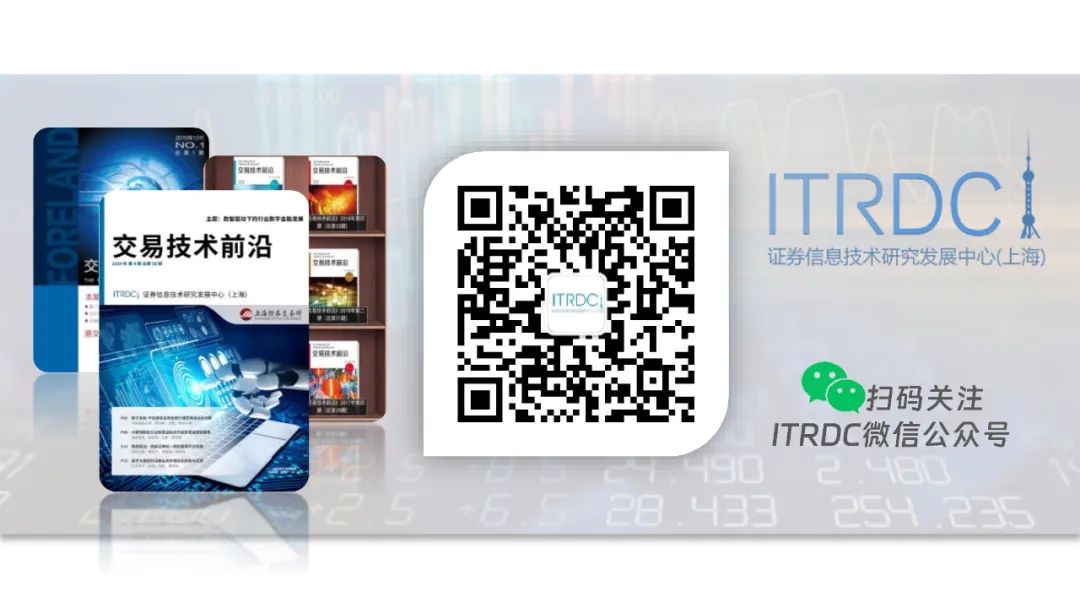 基于因果AI的智能投研与智能投顾技术研究及应用示范
