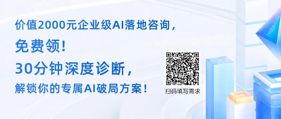 OpenAI深夜宣布ChatGPT支持MCP、会议记录,万物互联时代来了!