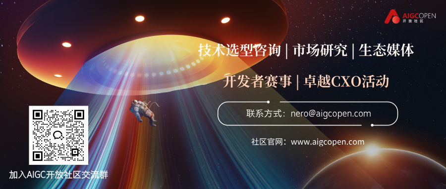 OpenAI深夜宣布ChatGPT支持MCP、会议记录,万物互联时代来了!
