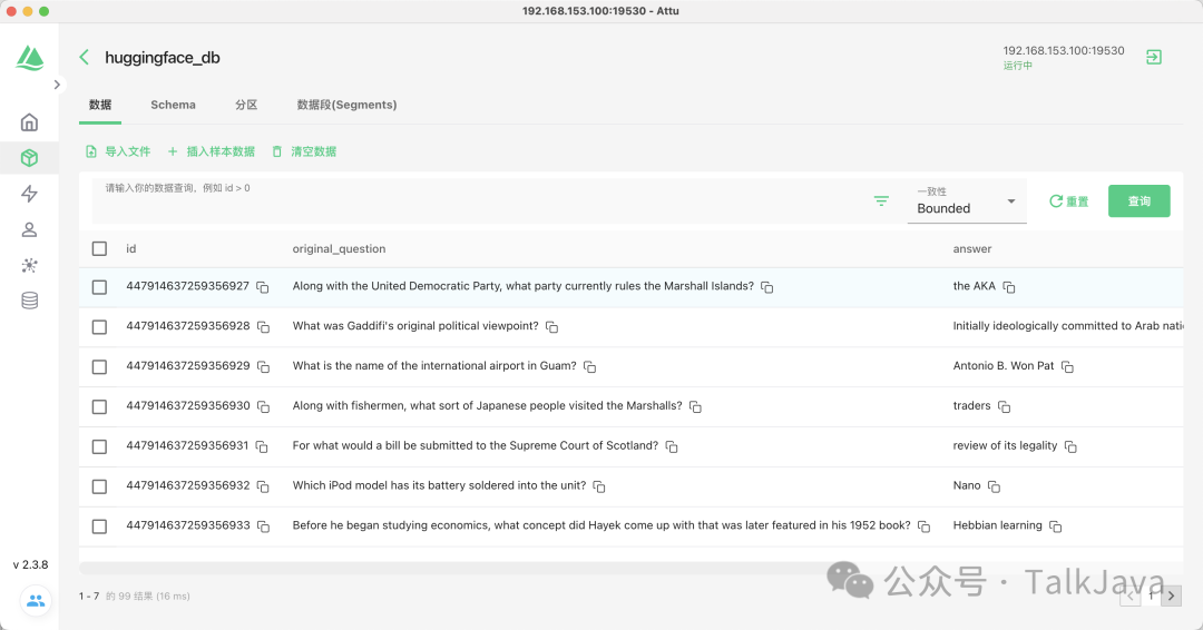 Milvus实战——问答系统