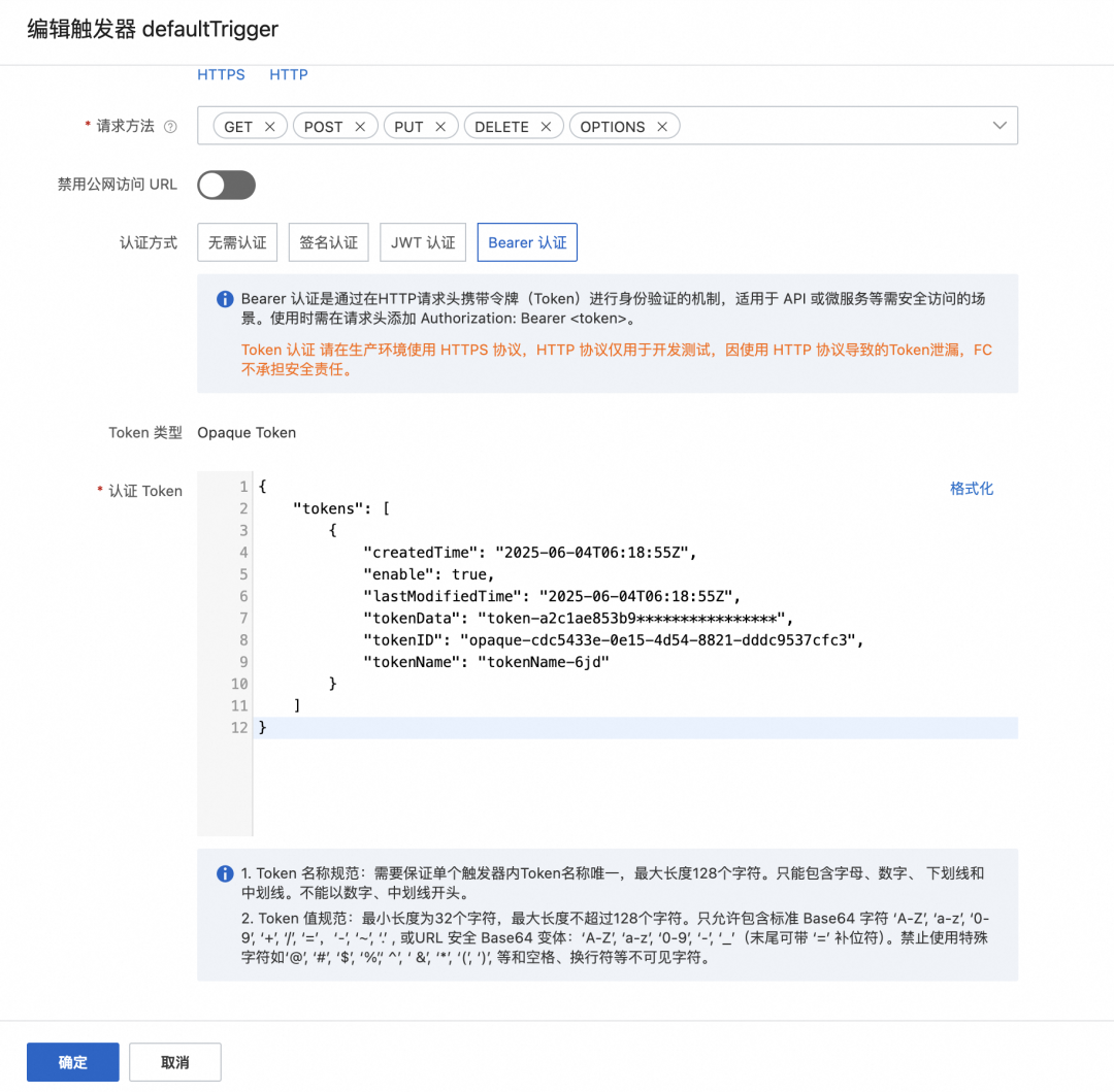 MCP Server 之旅第 5 站：服务鉴权体系解密