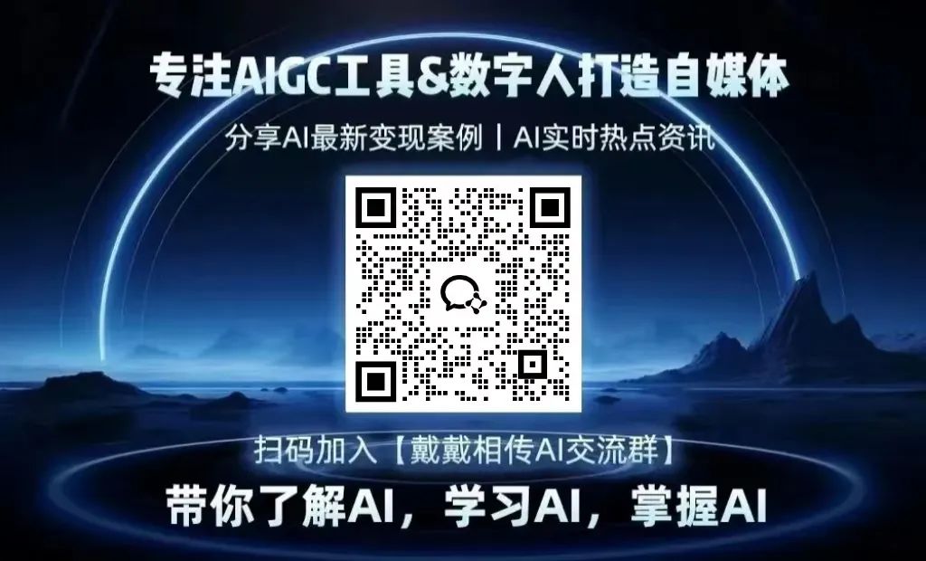 声音克隆革命:OpenAudio S1上线!一句话指令,让AI声优演出你想要的所有情绪!