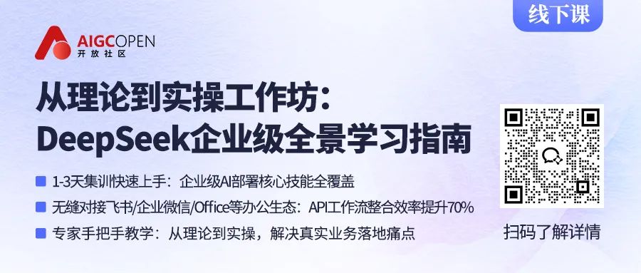 苹果放王炸!开放大模型访问权、全家桶集成ChatGPT,人人能开发AI应用