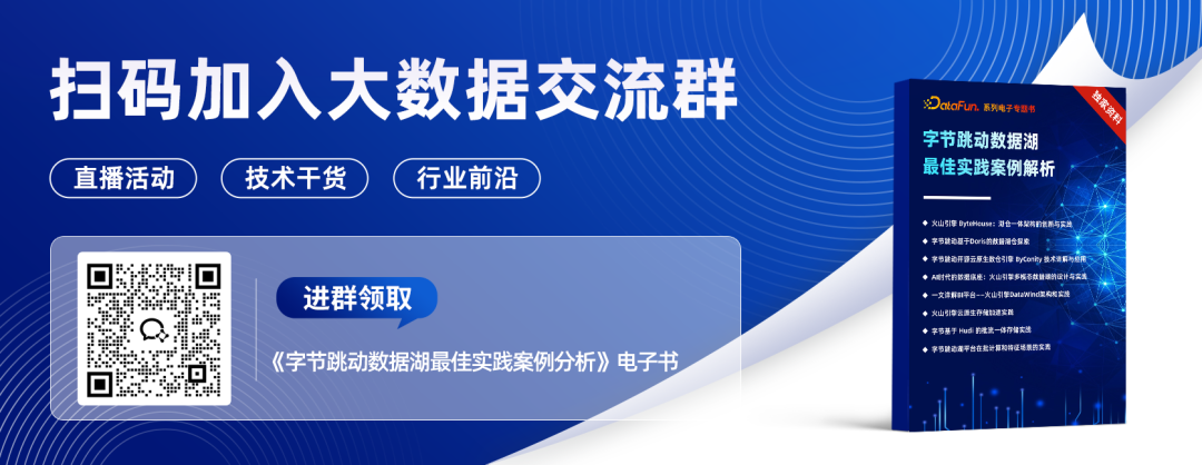 阿里云DLF：面向 AI 时代的数据基础设施演进