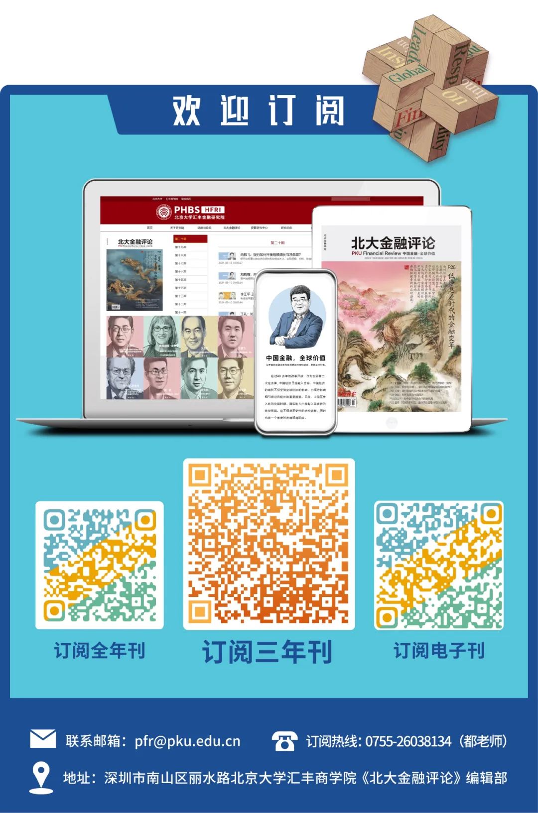 李坤阳：AI技术如何催生并购新范式