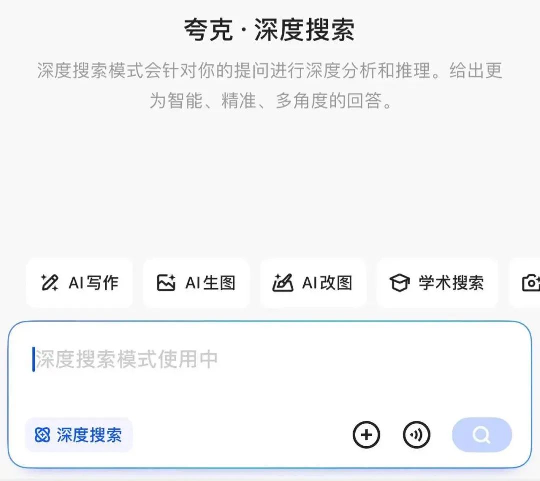 腾讯、夸克,鏖战AI浏览器