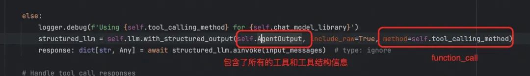 从browser-use 出发，品 Agent 实现