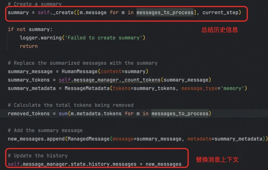 从browser-use 出发，品 Agent 实现
