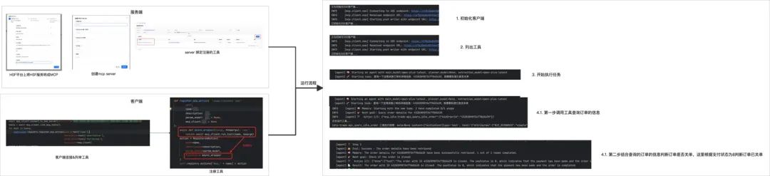 从browser-use 出发，品 Agent 实现