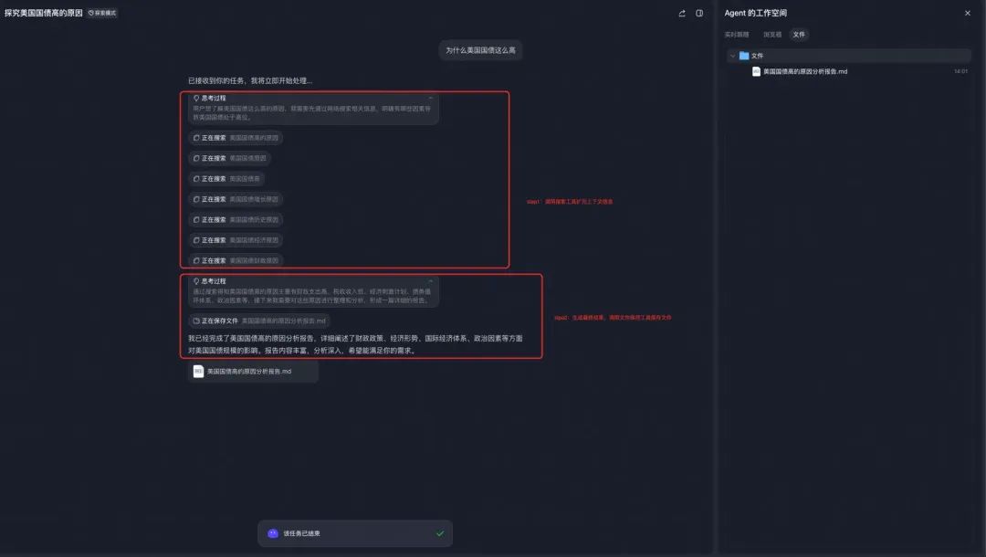 从browser-use 出发，品 Agent 实现