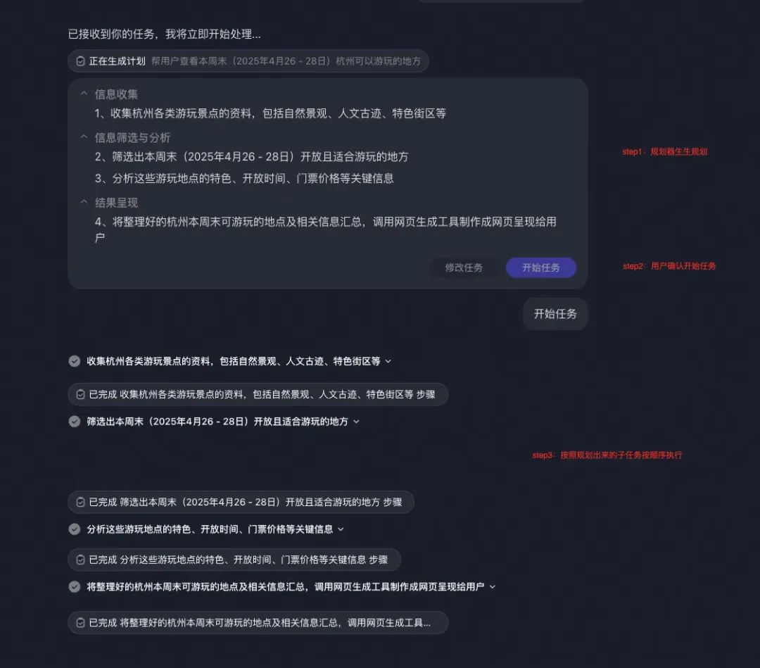 从browser-use 出发，品 Agent 实现