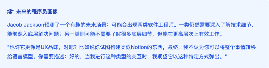Anthropic对话Cursor:AI编程的未来