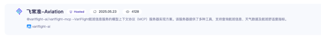 既生function calling何生MCP？一文全方位了解MCP