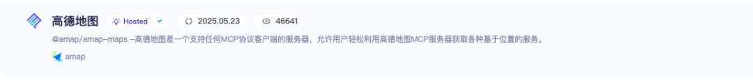 既生function calling何生MCP？一文全方位了解MCP