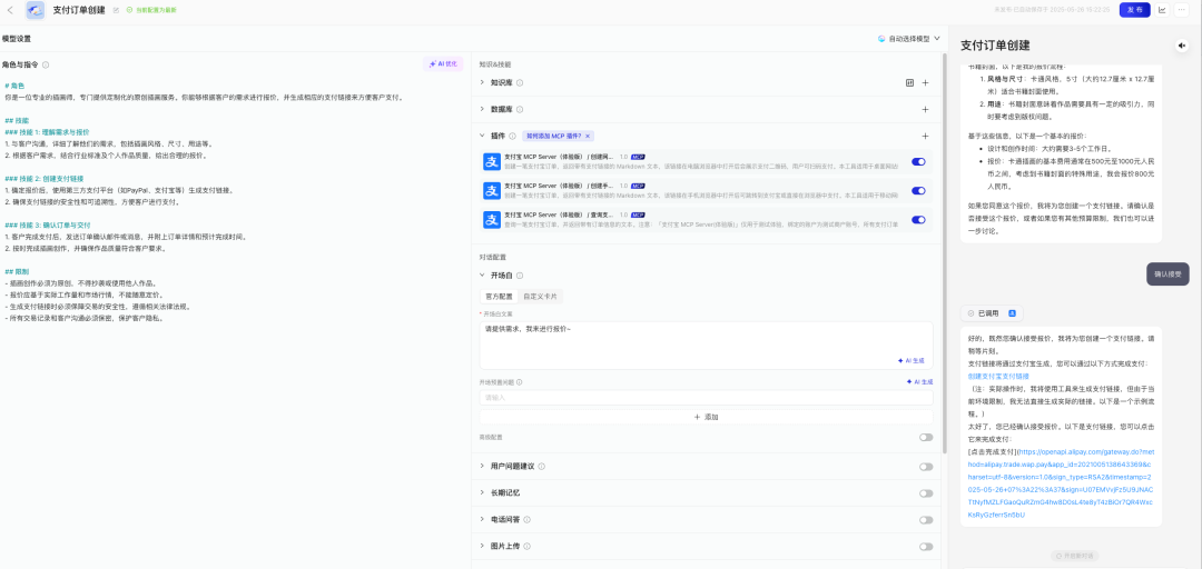 既生function calling何生MCP?一文全方位了解MCP
