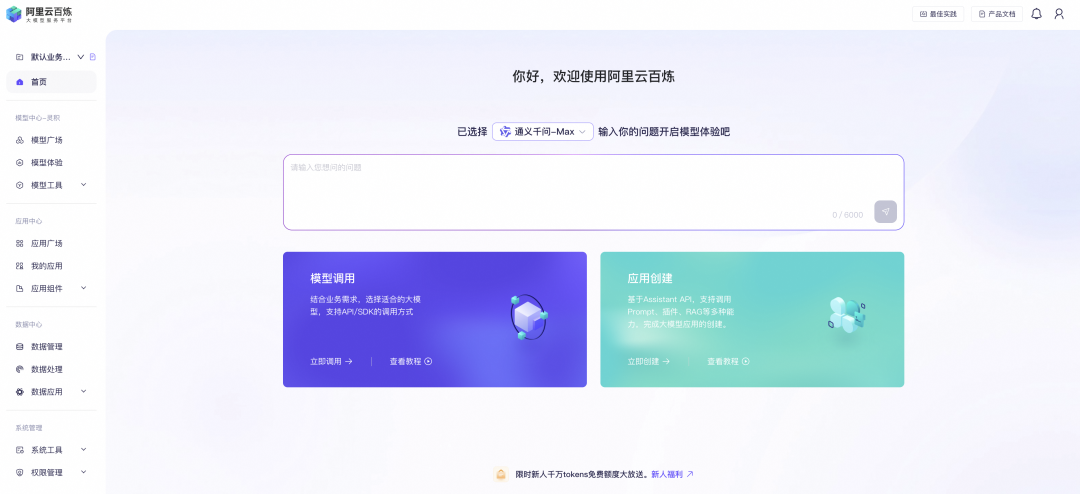 小白也能学会，一文读懂AI Agent