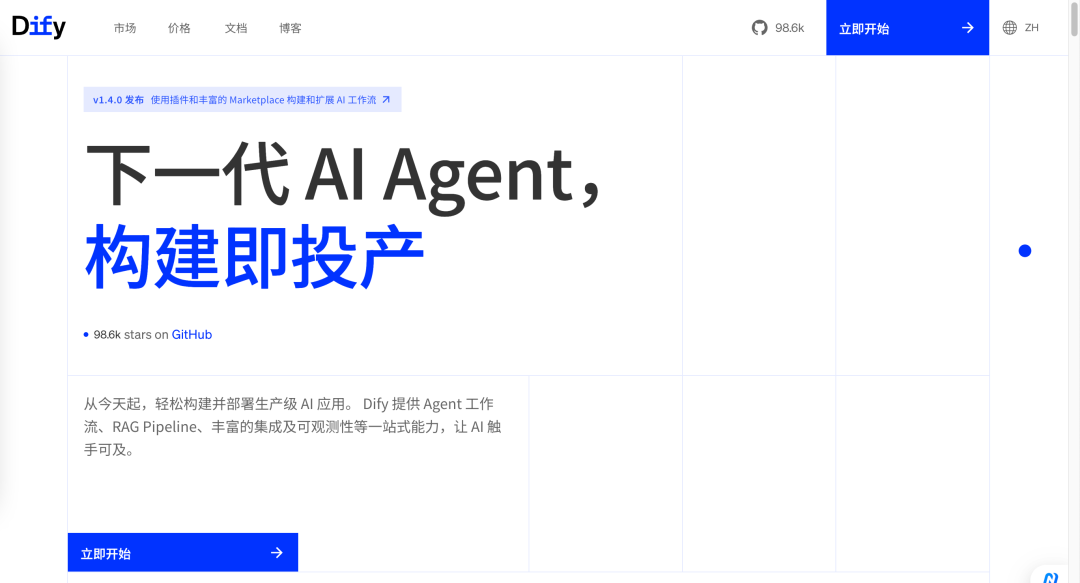 小白也能学会，一文读懂AI Agent