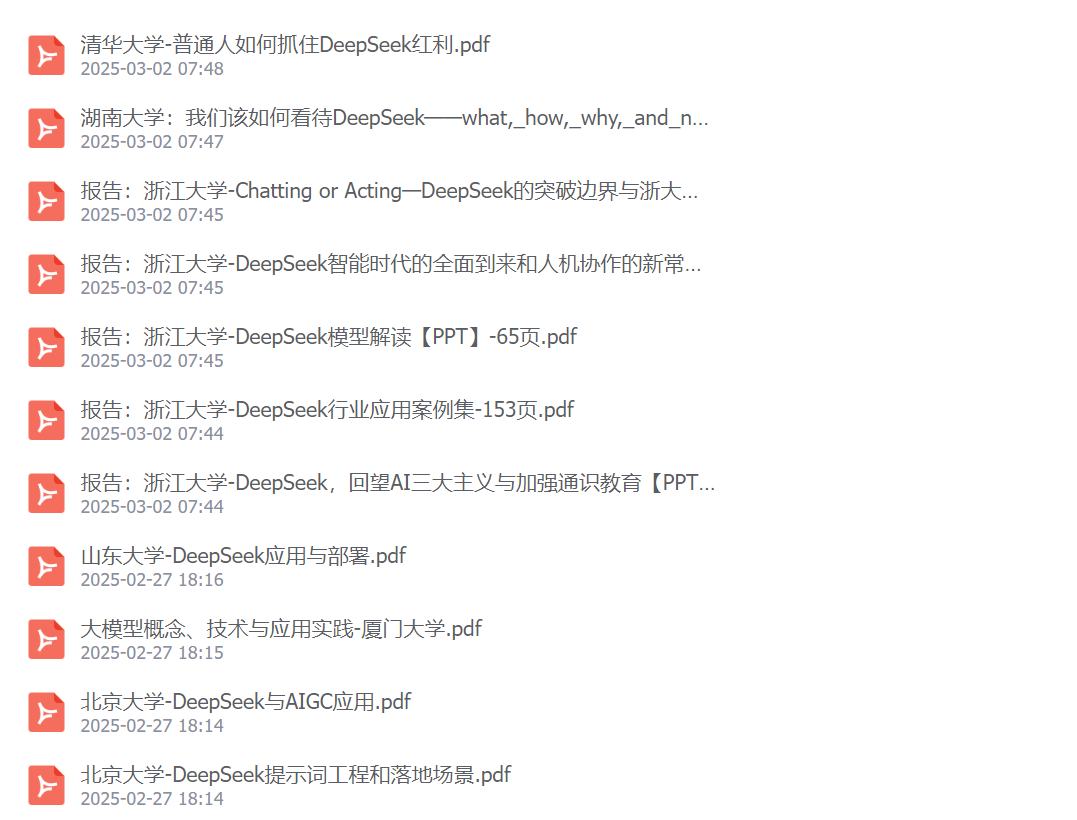 华为AI原生应用架构解析